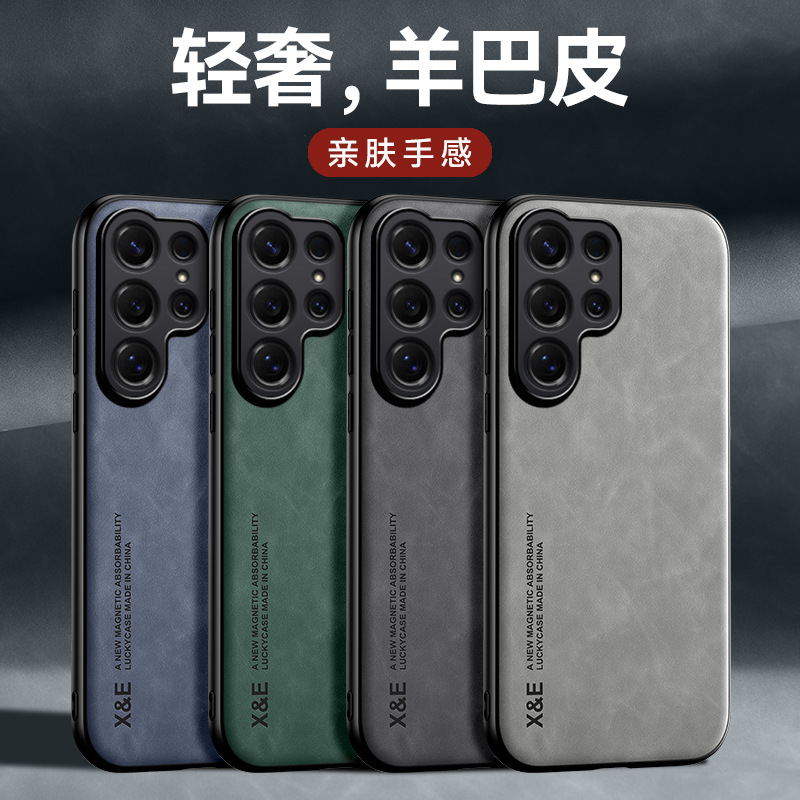 Samsung, S26, compatible phone case, S25, protective case