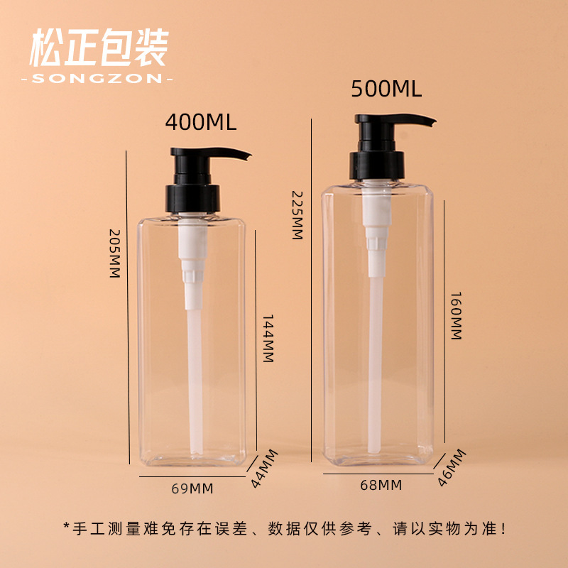 スポットプッシュ式400/500MLシャワージェルボトルスクエアケアサブパッケージローションボトルPETプラスチックシャンプーボトル|undefined