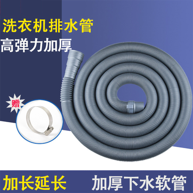 下水管排水管洗脸盆池可伸缩下水道排水管洗手间厨房防返臭软管