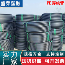 �ӹ�����HDPE�����܏S�����l��ɫ·��ͨ����|��ֱ�ܵ�������P��