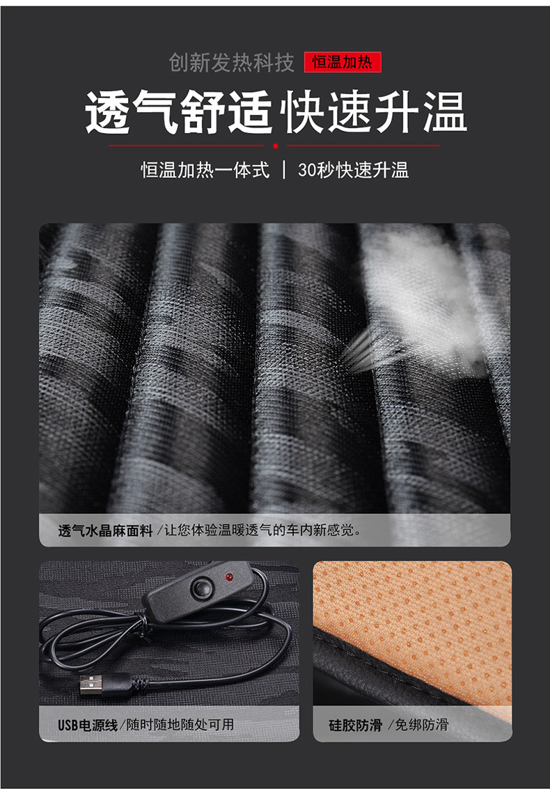 Cross-Border Wholesale Car Heated Seat Cushion USB Car Home Heated Small Square Cushion Office Seat 12V Heated Cushion
