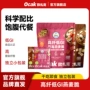 干吃即食早餐300g燕麦片