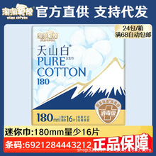 ���������l��������������180������o�|�����̋����ٷ���Ʒ16Ƭ