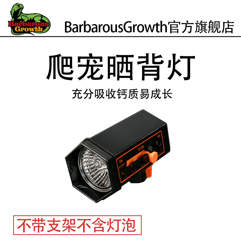 Фабрика прямых продаж лампочки с контролем температуры, теплоизоляция, отопление, рептилия, черепаха, инфракрасный стерилизация черепаха, подсветка