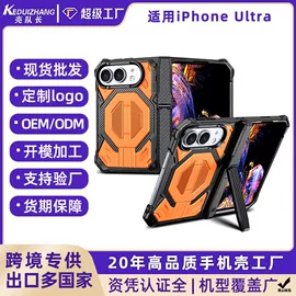 手机保护套;iPhone保护套;其他手机配件