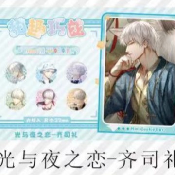 치시리(비스킷바)