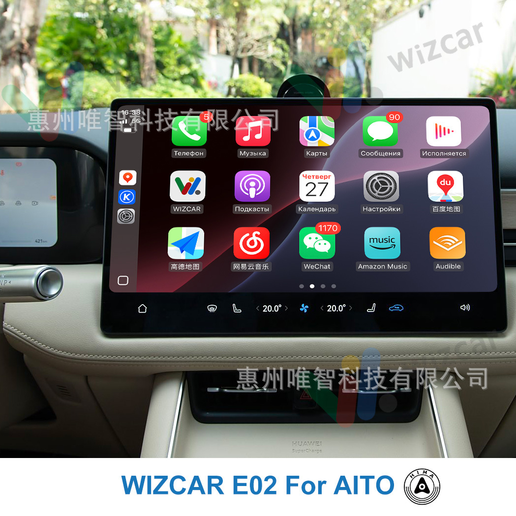 AITO M5 M7 M8 M9 WIZCAR E02 Google Waze Map Spotify Music Multilingual Apple CarPlay Android Auto for HUAWEI HIMA AITO Auto