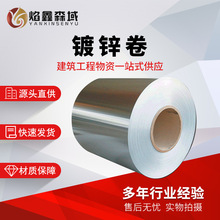 ԭ�a�ع������X�\�� ���� 0.6mm��X�\�� �����и�ӹ� ��X����