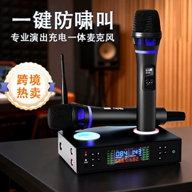 麦克风/话筒;专业话筒;调音台