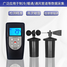 兰泰多功能风速仪数字风速表AM1236V风速风量风级温度AM-1236C