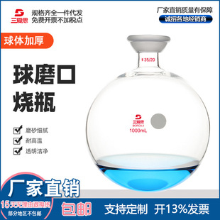 ��ĥ�ڟ�ƿ501002505001000ml���D���l�x����ƿĥ�ڲ�©������