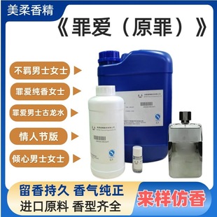 ����㾫���I�ջ���ζ�����㾫�ߝ�s����־���������ˮ�㾫