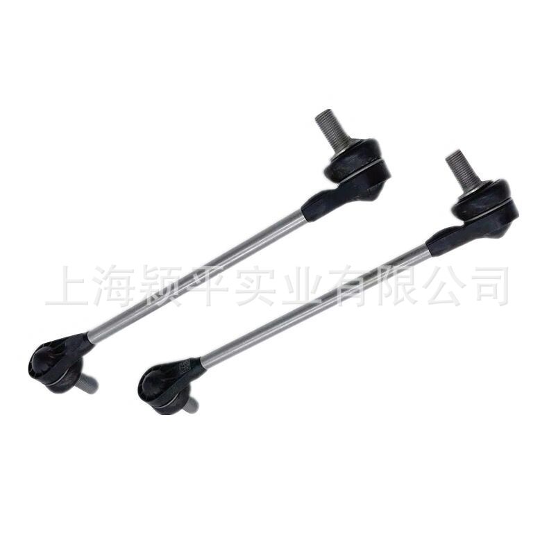 1EA411315C is suitable for new energy ID.3ID.4X/ID.6 front balance bar ball head connecting rod ball head 3