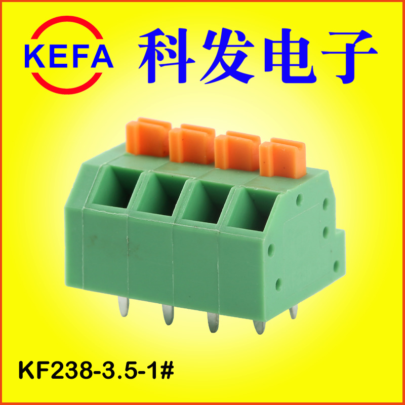 �Ʒ����ӳ���ֱ��  ����˿  ����ʽPCB���߶��� KF238-3.5