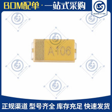 �潭/1206��Ƭ�����A�� 10uF(106) &plusmn;10% 10V CA45-A010K106T
