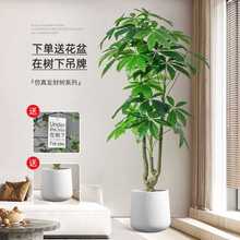 绿植轻奢发财树室内客厅装饰摆件假盆栽造景假花仿生植物