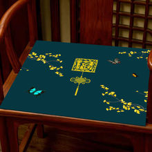 椅子坐垫新中式凳子屁垫家具软坐垫圈椅太师椅茶桌座椅餐椅垫