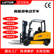 电动升降液压1吨2吨3吨5吨8吨10吨小型堆高托盘地牛吊臂伸缩叉车