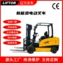 电动液压堆高升降叉车