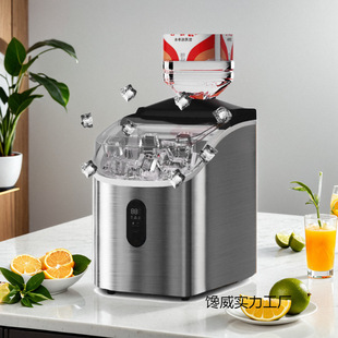 Ice Making Machine Household Small Milk Tea Shop Coffee Shop Fully Automatic Ice Making Machine Commercial Ice Making Machine