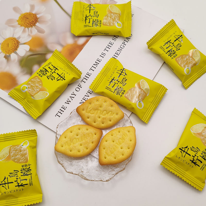 食鼎汇半岛柠檬味饼干休闲小零食散装喜饼水果咸味饼干下午茶