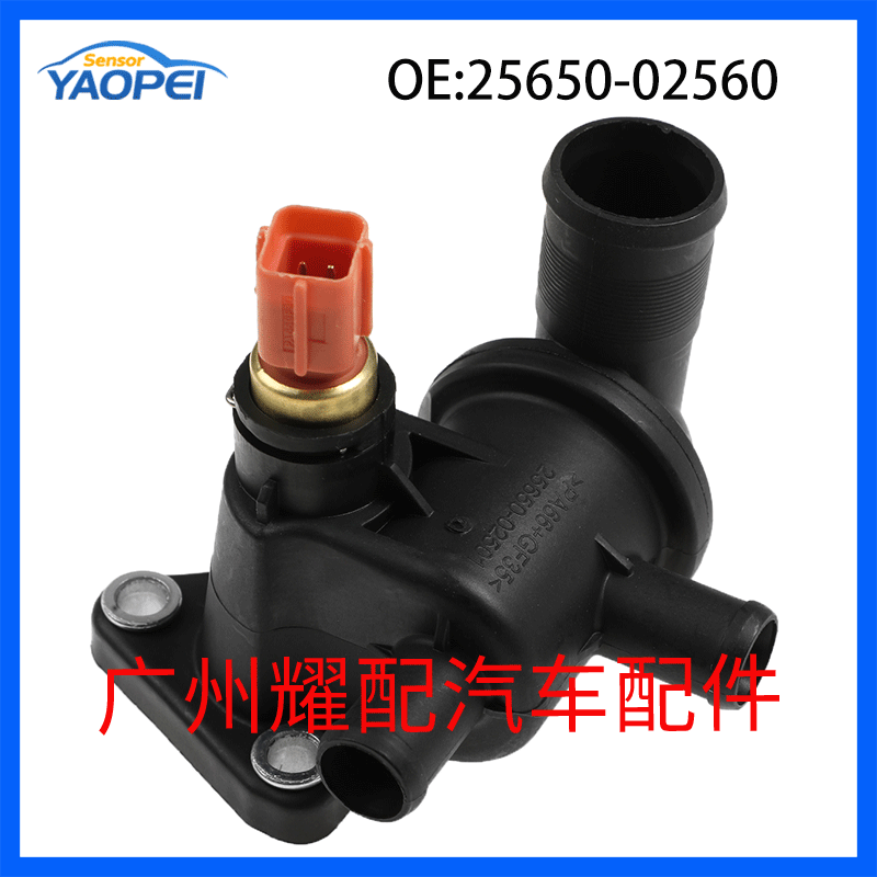 25650-02560 for 2004-2010 Kia Picanto car thermostat assembly cooling thermostat