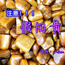 ׭�̲��� ��ɽʯ���S ����ӡ���e�������S�������f�¹�С�[��