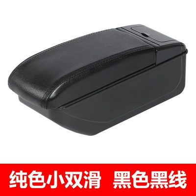 Suitable for North America Armrest box - solid-color-double-layer-sliding-model-black-black-line