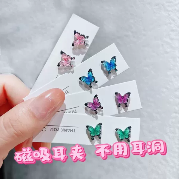 Sweet and Cool Colorfulful Butterfly Magnetic Ear Clips Without Pierced Earrings for Women, Exquisite Stylish, Dark Style, High-End Ear Clip Earrings