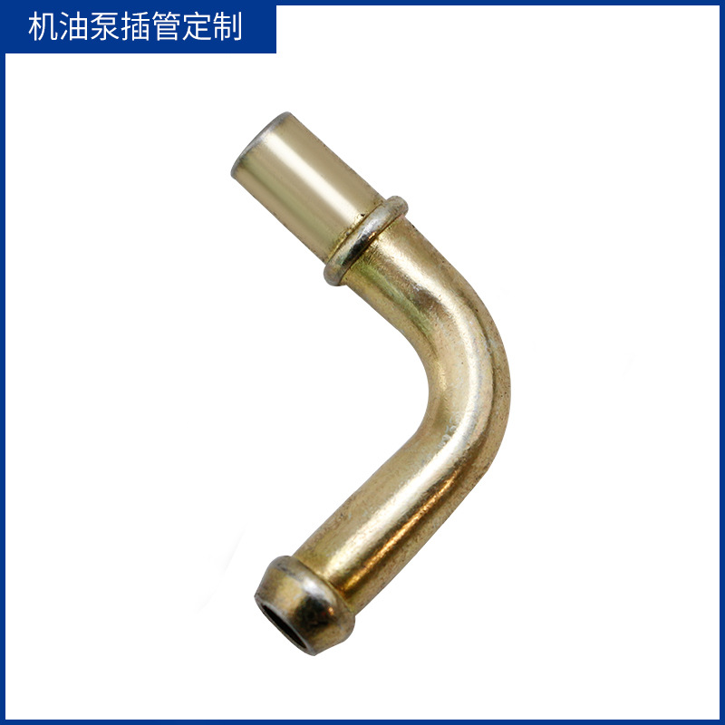 机油泵插管定汽车配件机油泵插管卡压管件五件件加工批发