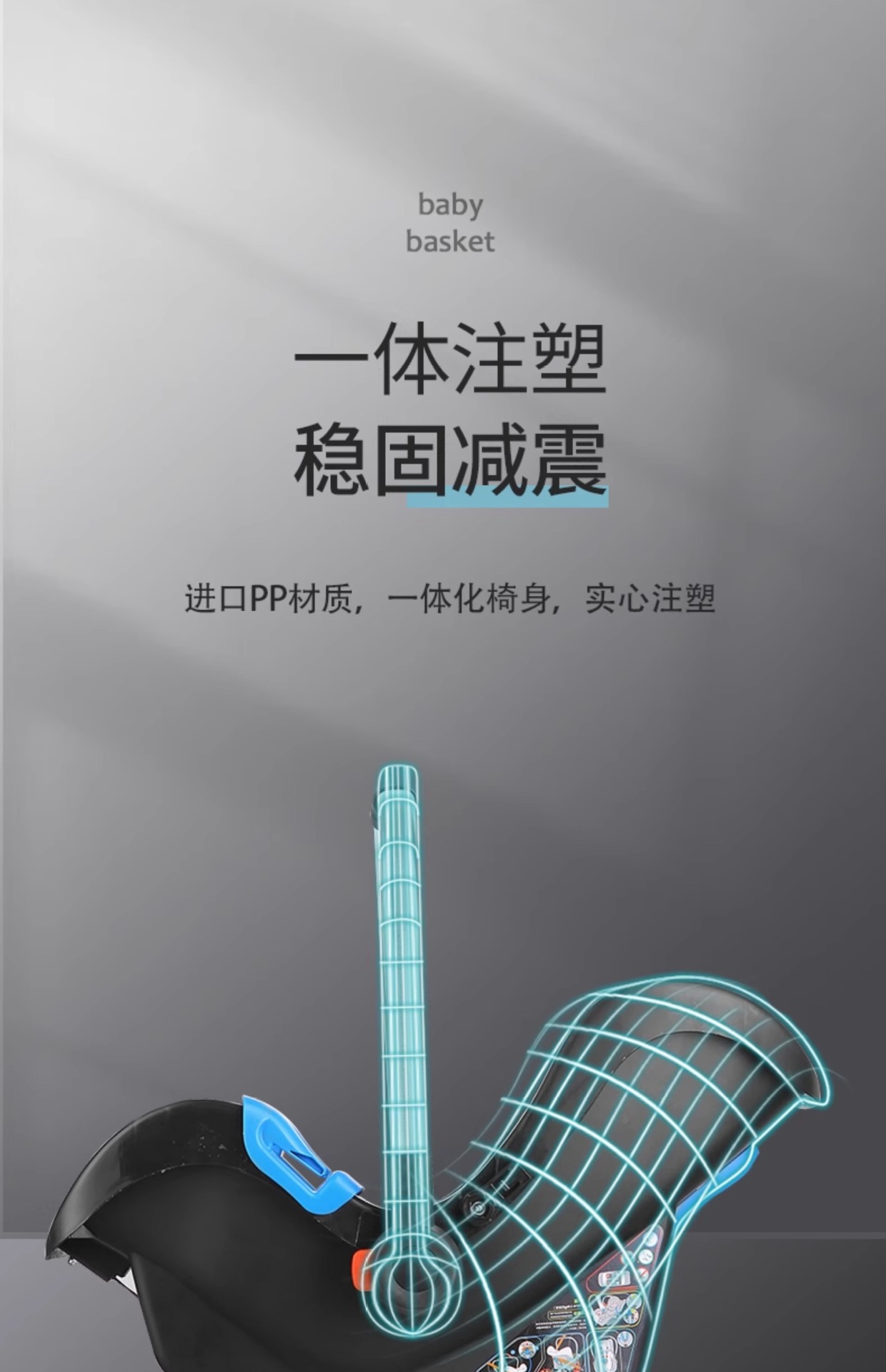 Baby basket type child safety seat newborn baby car sleeping basket portable car cradle