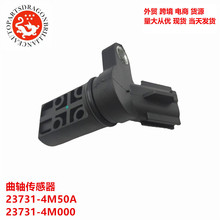 �ֻ������ղ���������������λ�ô����� 23731-4M000 23731-4M001