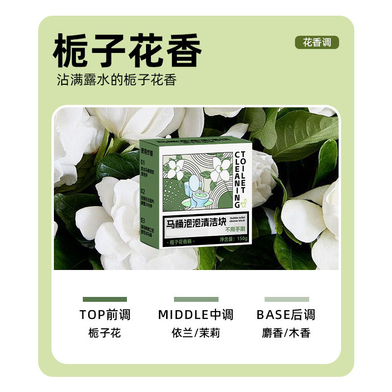 香り付きトイレクリーナー、トイレクリーナー、ブルーバブルトイレブロック、トイレ消臭加工品、香り付き、汚れ除去、香りタイプ|undefined