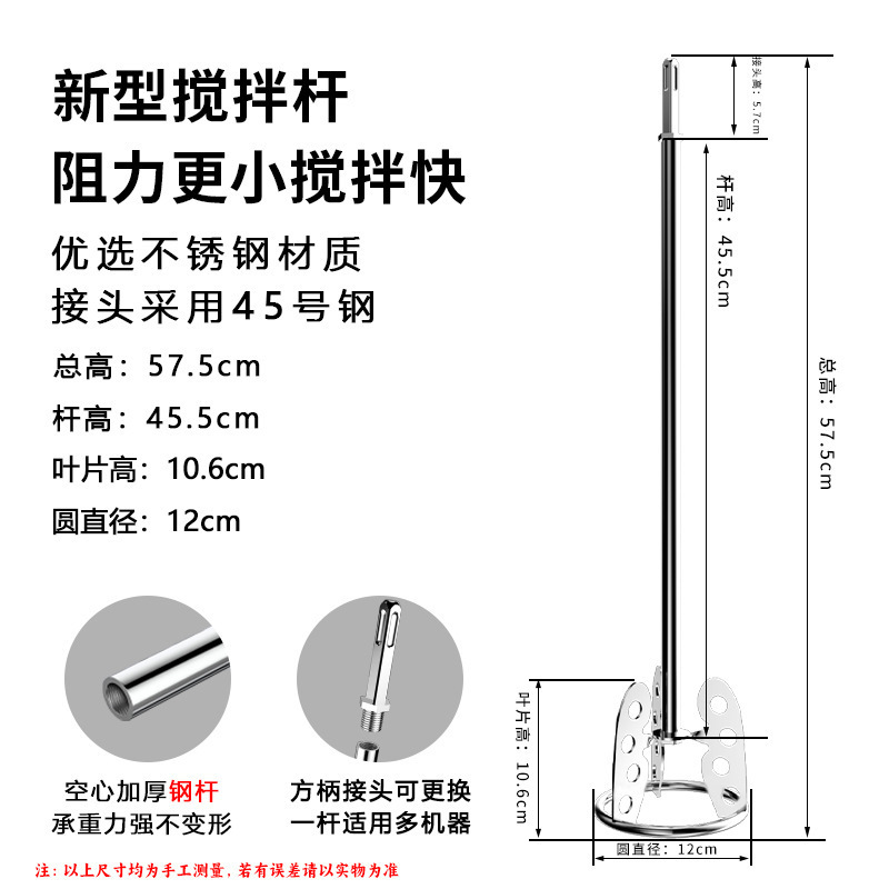 古い職人の新しいミキシングロッド、灰とパテを混ぜるためのツール、電動ハンマー、ミキシングヘッド、セメント|undefined