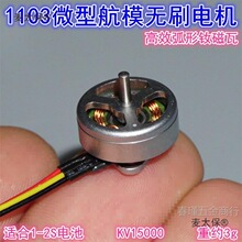 1103��ģ������ˢ��� 15000KV��ģ���ᴩԽ��ȦȦ��΢������̫��