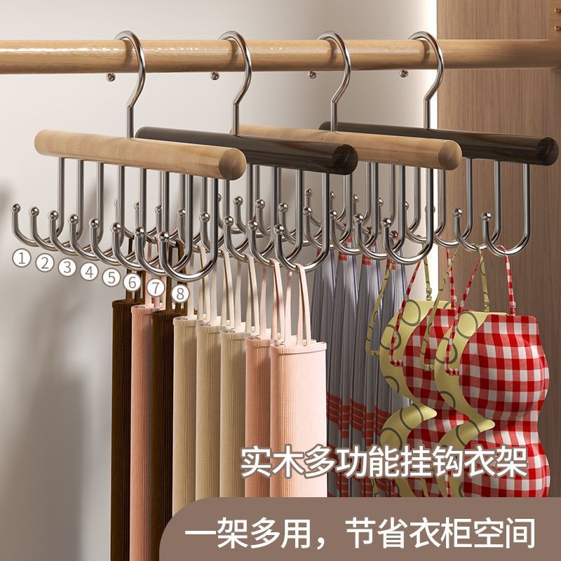 8-Hook Multifunctional Round Solid Wood Clothes Hanger for Home Use, Suitable for Drying Underwear, Hats, Bras, Vests, Bags, and Storage