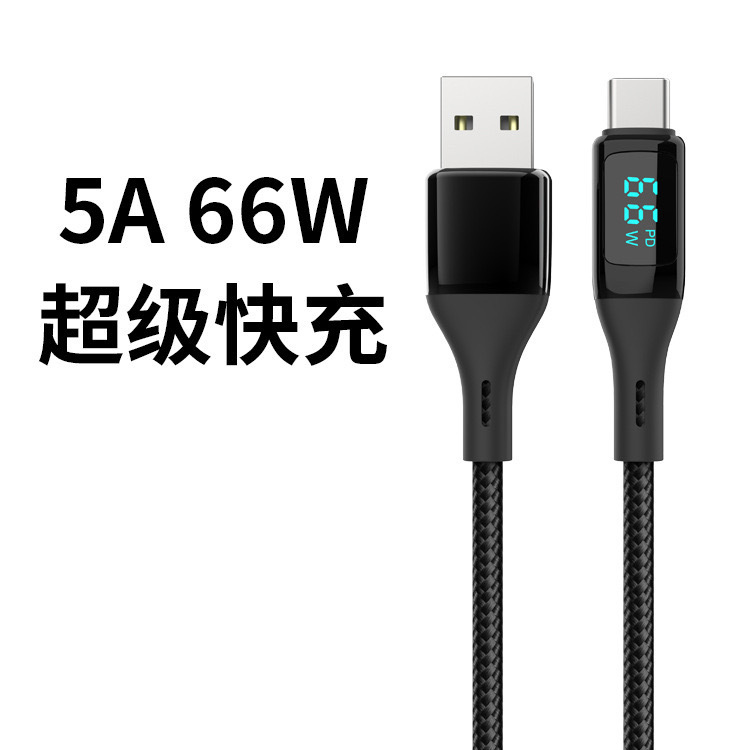 100W real-time digital display mobile phone data cable for Apple 15 mobile phone 27W fast charging cable dual TYPE-C to USB