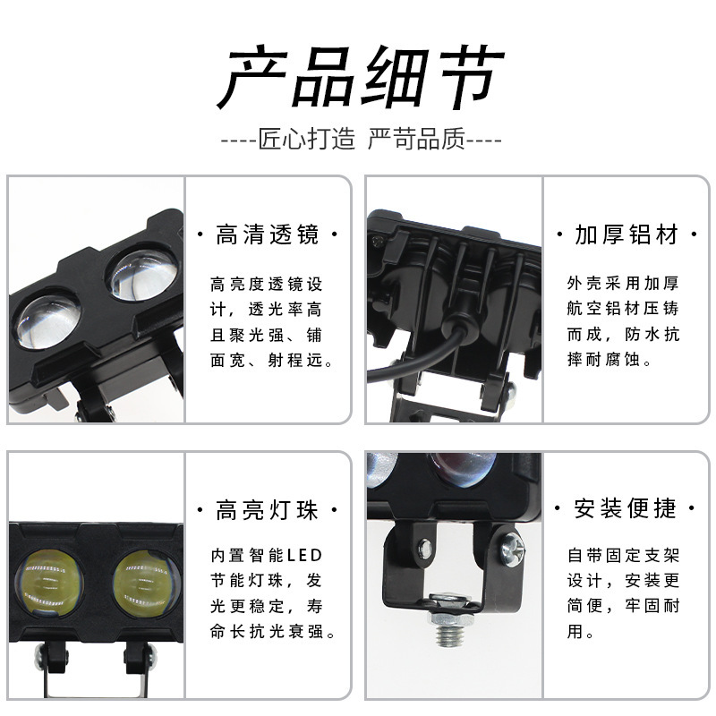 New wide-voltage cross-border exclusive motorcycle spotlight LED headlight electric vehicle front light with high and low beam
