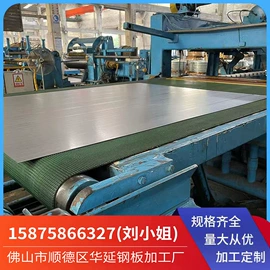 镀锌板;热轧酸洗板;冷轧板