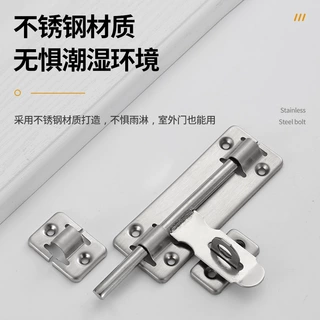 小型左右插销防盗门明装门栓卫生间插销老式木门房门门插带锁扣