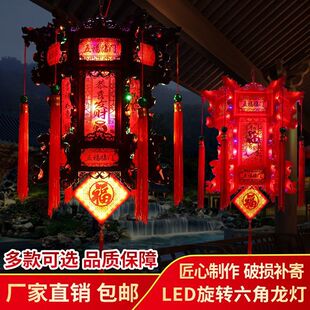 新款LED七彩旋转六角仿古龙灯新年复古灯笼走马灯大门口阳台宫灯-阿里巴巴