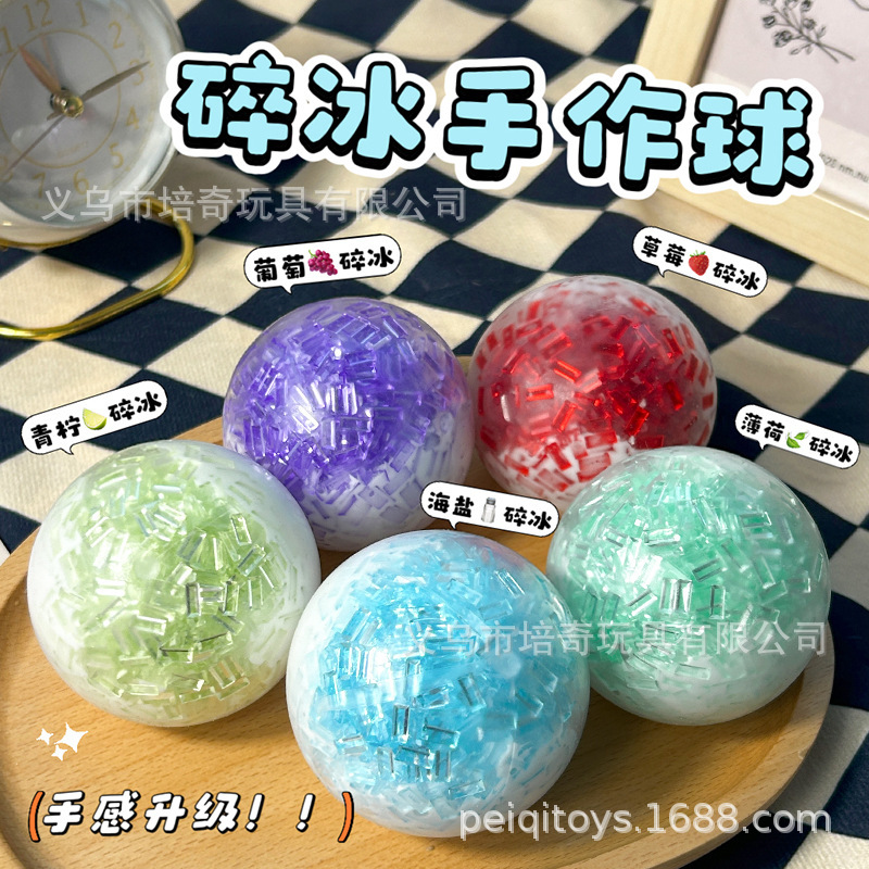 Beautiful crushed ice cream ice bar hand-made ribbon decompression ball pinch music squeeze vent ball toy factory wholesale