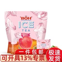 馬來西亞BOH寶樂 水蜜桃冰茶粉沖飲速溶果汁粉14.5g*20包 紅茶粉