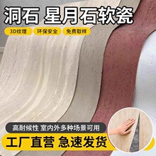 ܛʯӢ����ë�滨���ҿɏ�����������ʯ������ʯܛ���҃��ⱳ����