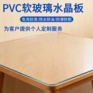 ���Ƹ�͸��pvcˮ������ò͏d�N��̨��͉|�ɽ��|ʳ��PVCˮ����