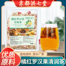橘红罗汉果清润茶120克三角包青润茶罗汉果雪梨润喉嗓养生茶厂家