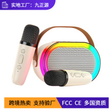 K16亚马逊跨境蓝牙音箱K歌音响无线麦克风重低音炮带话筒唱歌一体