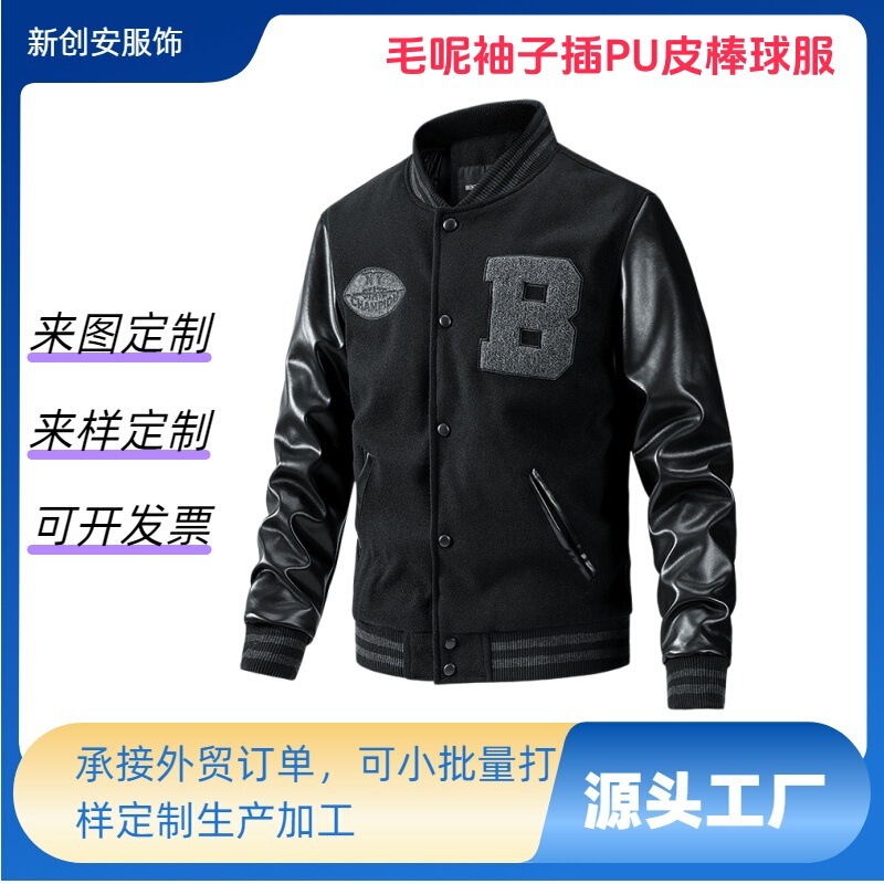 Custom woolen sleeves with PU leather inserts baseball jacket, American casual style, men's embroidered patchwork, custom-made men's clothing for foreign trade Custom woolen sleeves with PU leather inserts baseball jacket, American casual style, men's embroidered patchwork, custom-made men's clothing for foreign trade