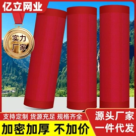 遮阳网;园艺工具;伪装网