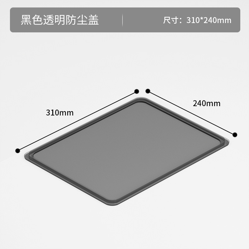 새로운 [유니버설 투명 블랙 커버]